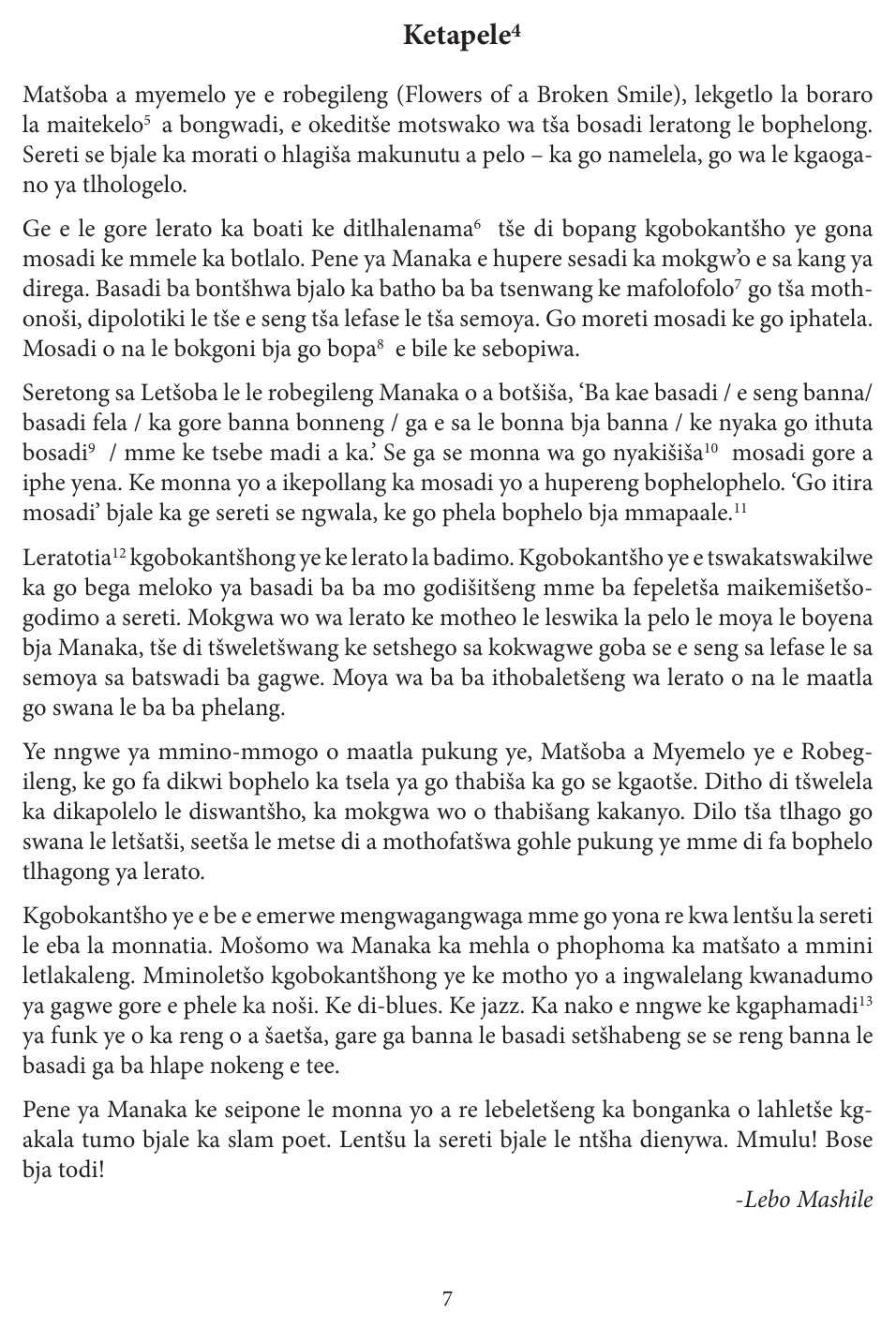 Original opening page — Matšoba a Myemelo ye e Robegileng. Exact facsimile from the authorised EPUB.