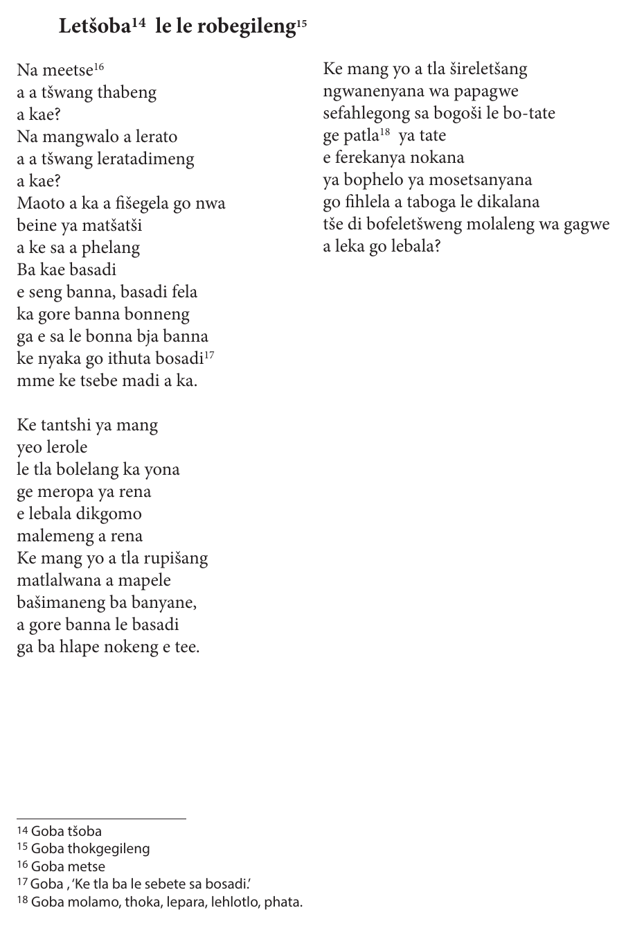 Original poem 2 page — Matšoba a Myemelo ye e Robegileng. Exact facsimile from the authorised EPUB.