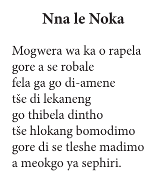 Opening portion of Nna le Noka — Matšoba a Myemelo ye e Robegileng. Exact facsimile from the authorised EPUB.