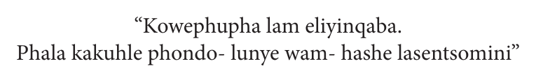 Original opening page — Uncumo Lweentyatyambo Ezibunileyo. Exact facsimile from the authorised EPUB.
