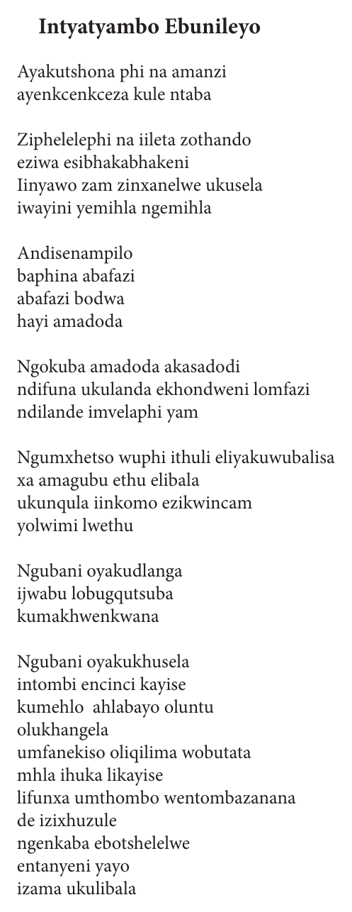 Original poem 2 page — Uncumo Lweentyatyambo Ezibunileyo. Exact facsimile from the authorised EPUB.