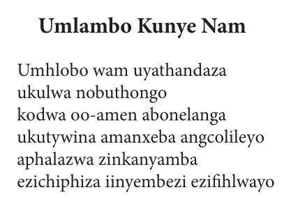 Opening portion of Umlambo Kunye Nam — Uncumo Lweentyatyambo Ezibunileyo. Exact facsimile from the authorised EPUB.